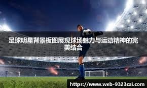 扑克中如何保持策略纪律（扑克游戏中的策略自律之道）