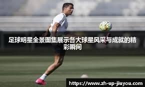 [CBA]单场17次抢断 福建大胜深圳