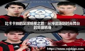 tool-homepage-structure